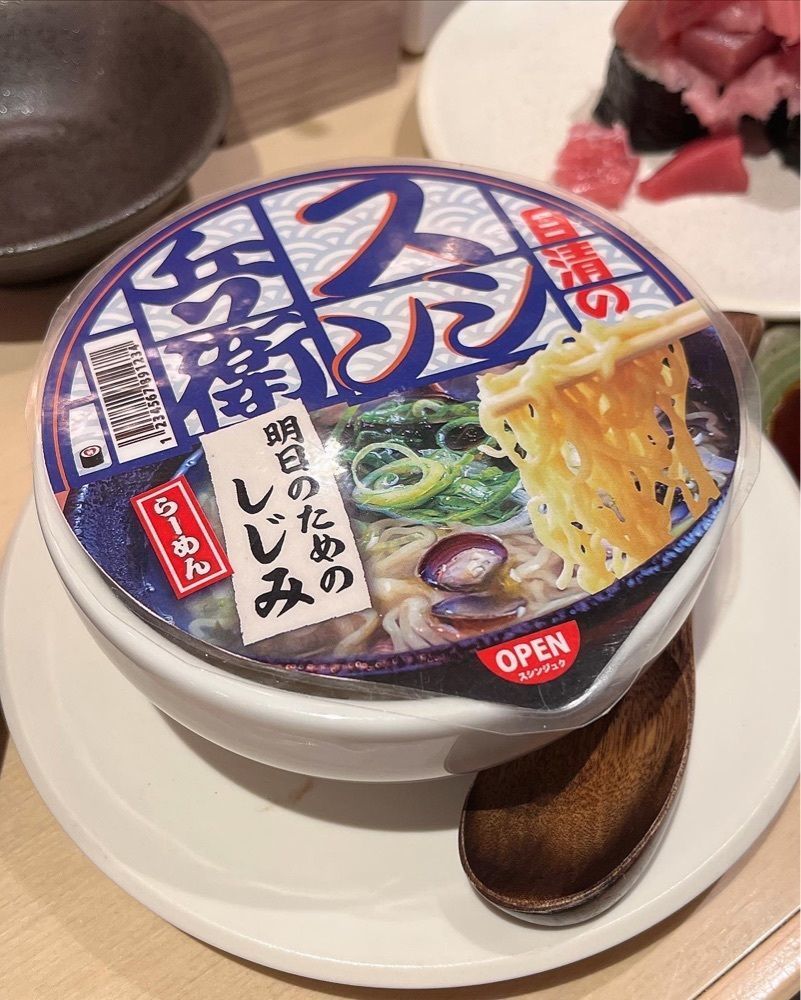 食べ太郎🍽️ 東京･横浜グルメ📍さんが投稿したカブキスシ（【旧店名】歌舞伎町スシンジュク）に関する口コミの画像