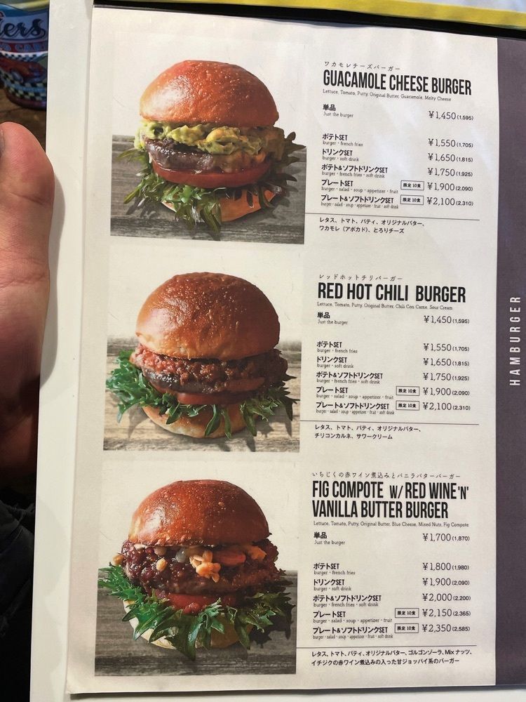 ZMA066さんが投稿したViva la Burgerに関する口コミの画像