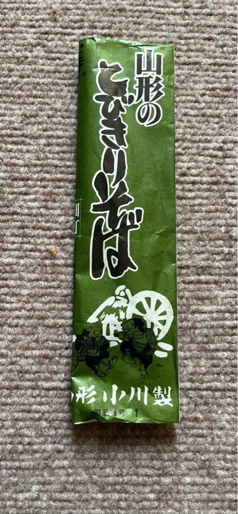 chou chou tabiさんが投稿した小川製麺所に関する口コミの画像