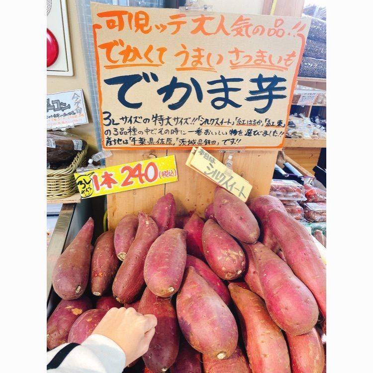 Na。さんが投稿した道の駅　可児ッテ　ナチュラルキッチンに関する口コミの画像