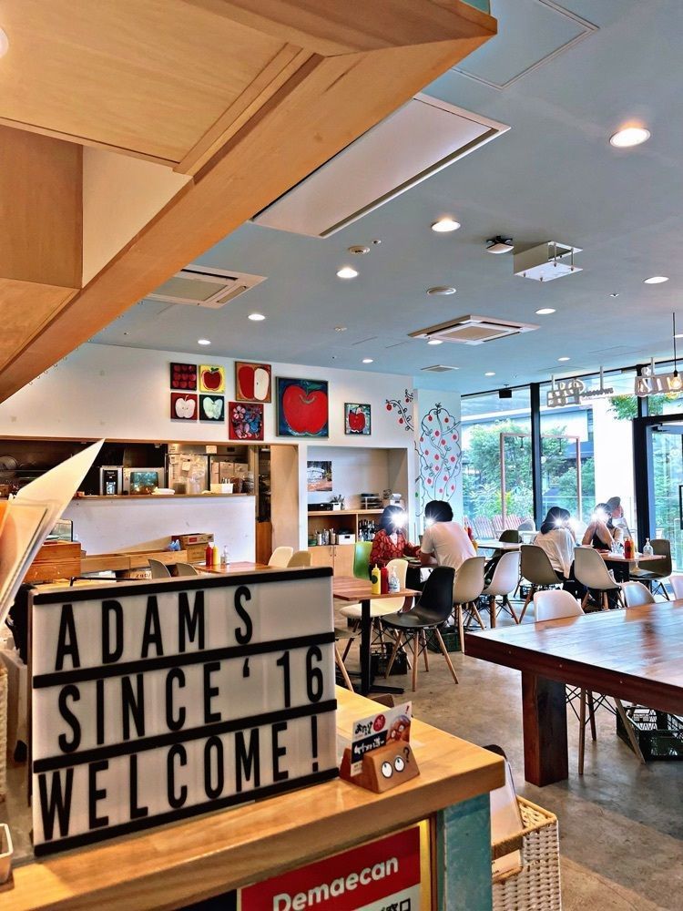 R.i.nさんが投稿したアダムス オーサム パイ（Adam's awesome PIE）に関する口コミの画像