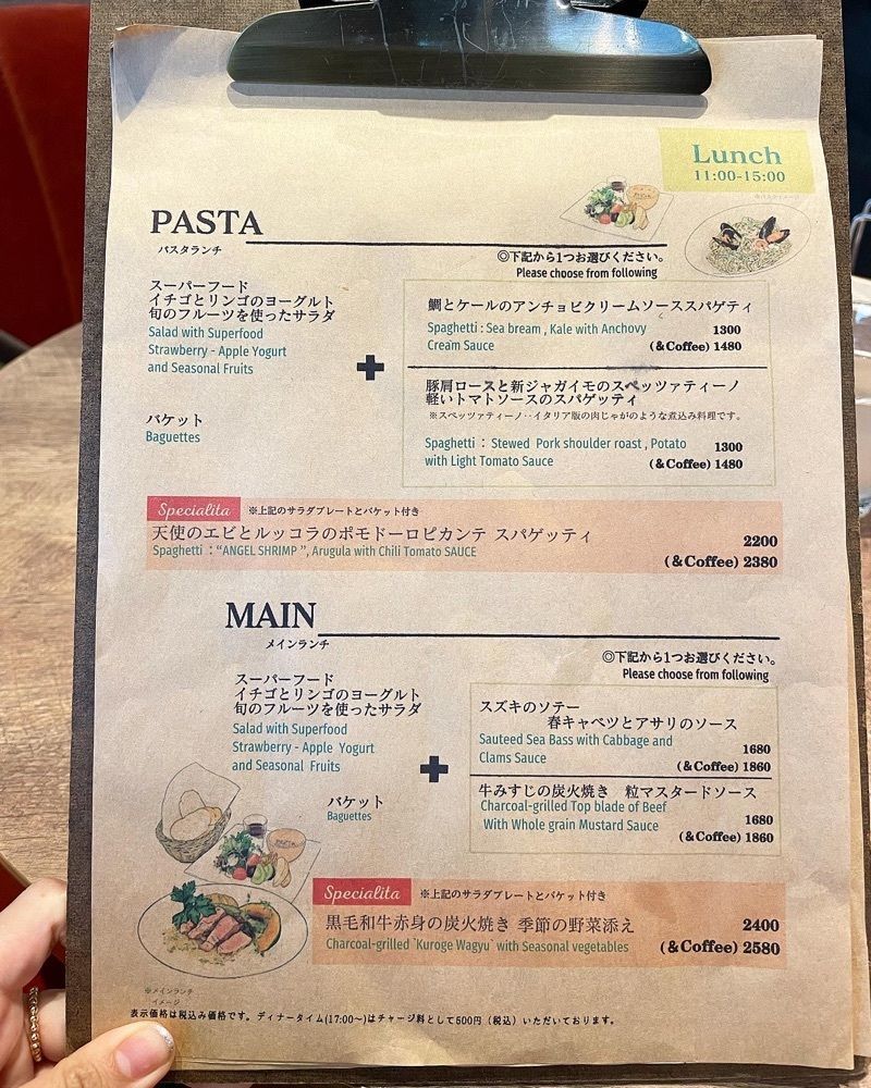mai626さんが投稿したsara 博多（さらはかた【旧店名】VerdeBar）に関する口コミの画像