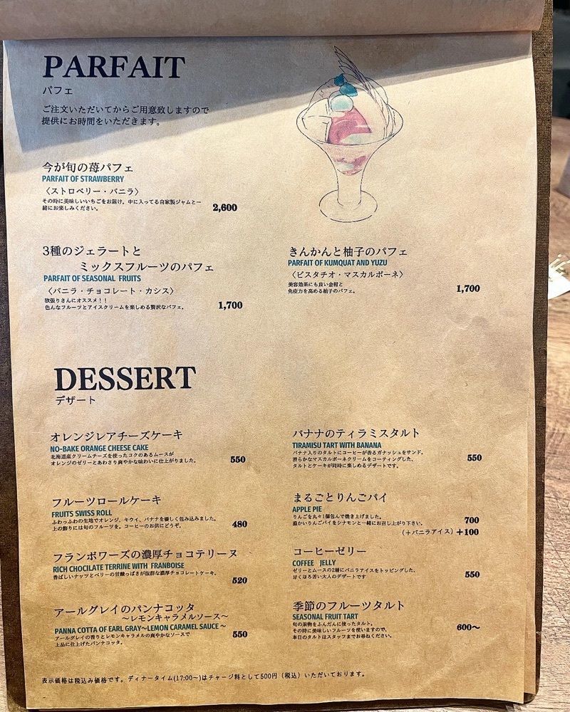 mai626さんが投稿したsara 博多（さらはかた【旧店名】VerdeBar）に関する口コミの画像