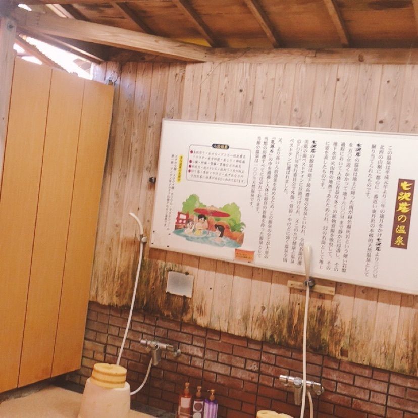 ホンキートンクさんが投稿した癒しの宿　七沢荘（イヤシノヤド ナナサワソウ）に関する口コミの画像