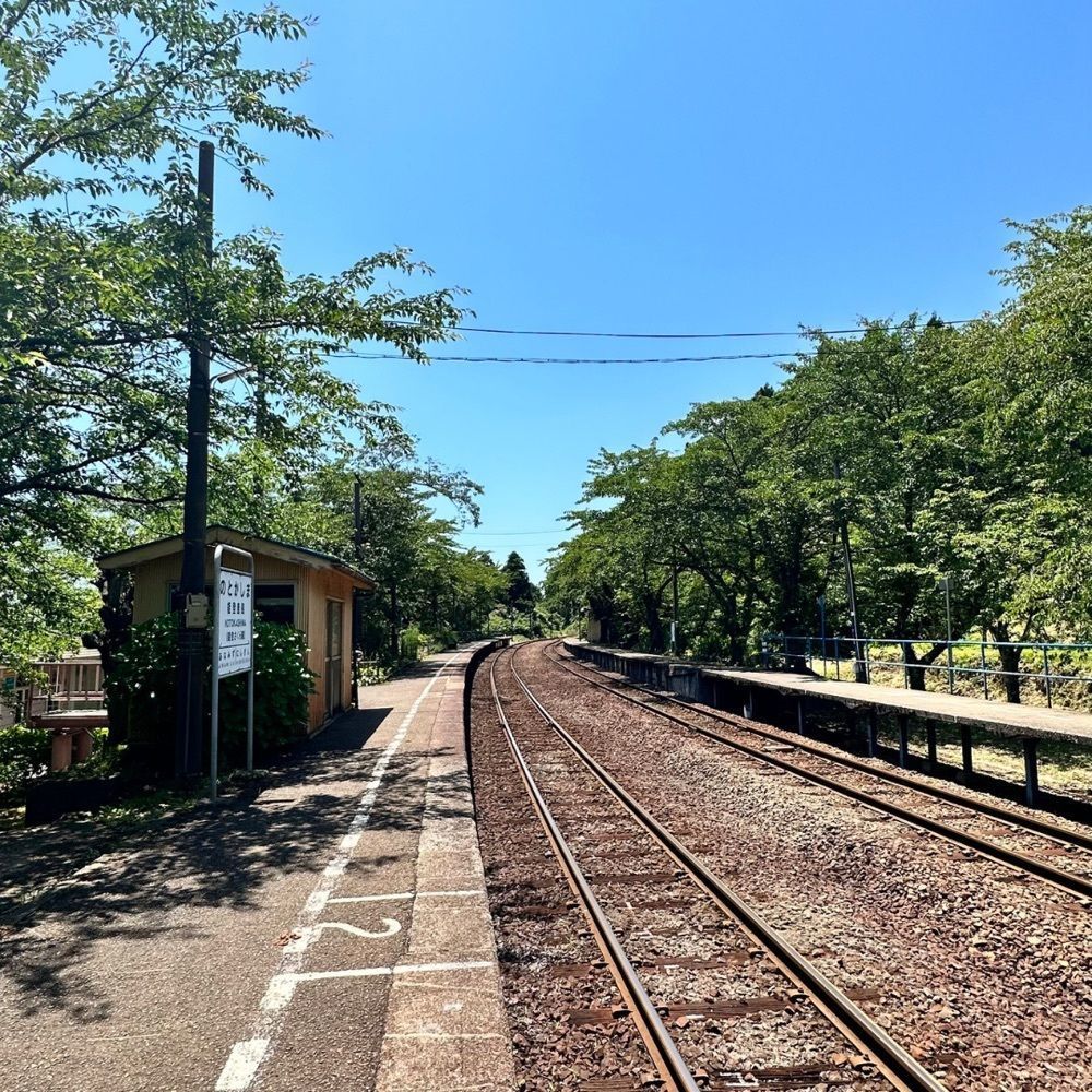 ぺたこ♡さんが投稿した能登鹿島駅に関する口コミの画像