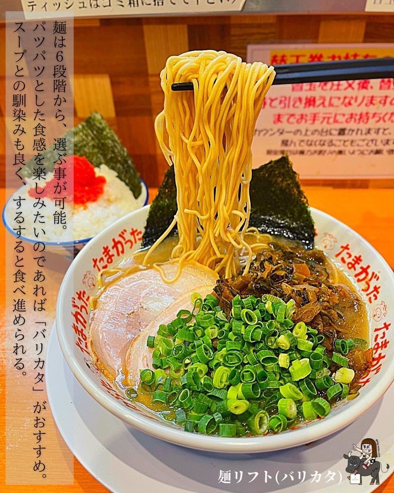 えーちーさんが投稿したたまがった 神奈川新町本店に関する口コミの画像
