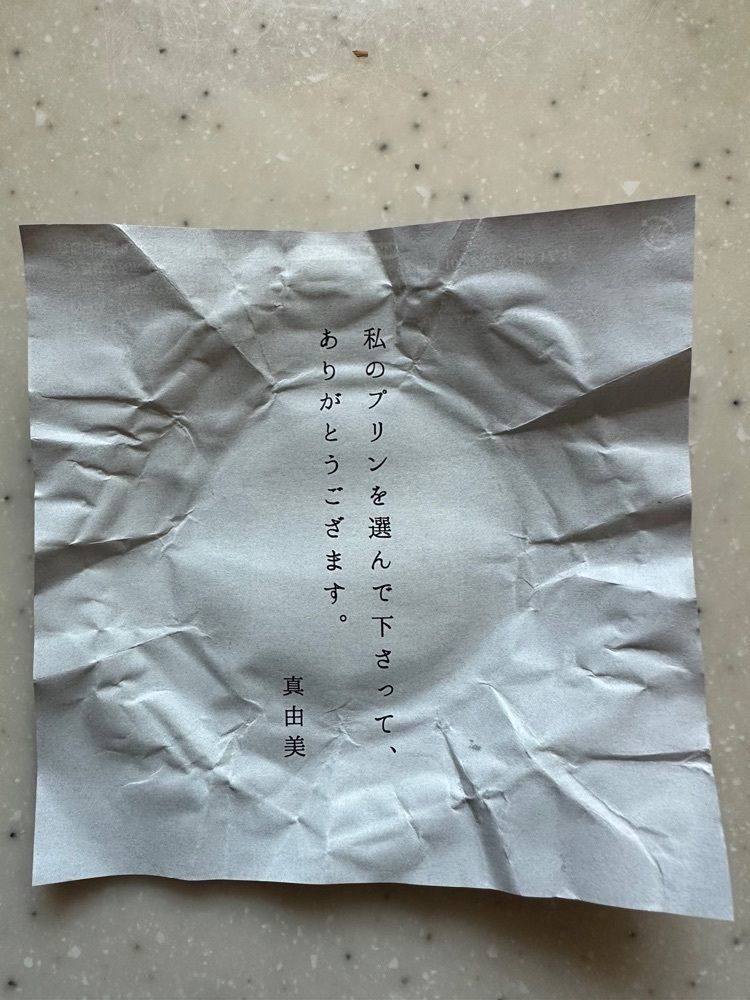 BOM-BA-YEさんが投稿したやぐら寿しに関する口コミの画像