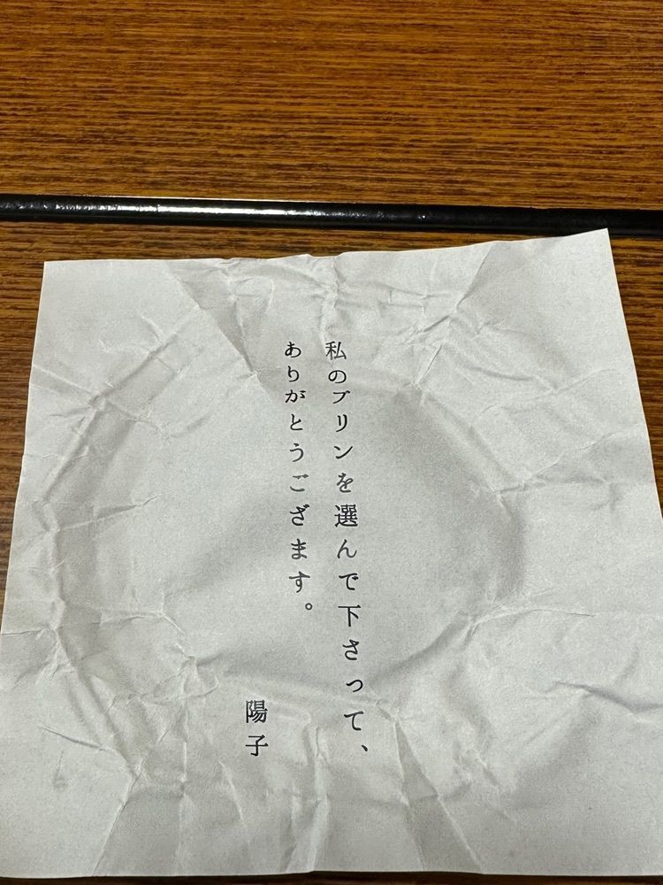 BOM-BA-YEさんが投稿したやぐら寿しに関する口コミの画像