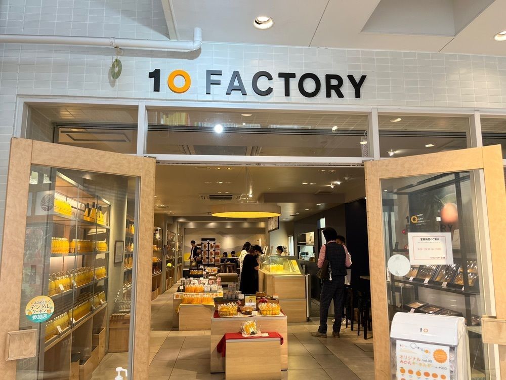 yumoさんが投稿した10FACTORY 道後店（【旧店名】10×CAFE）に関する口コミの画像