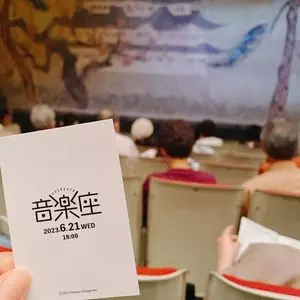 日本特殊陶業市民会館