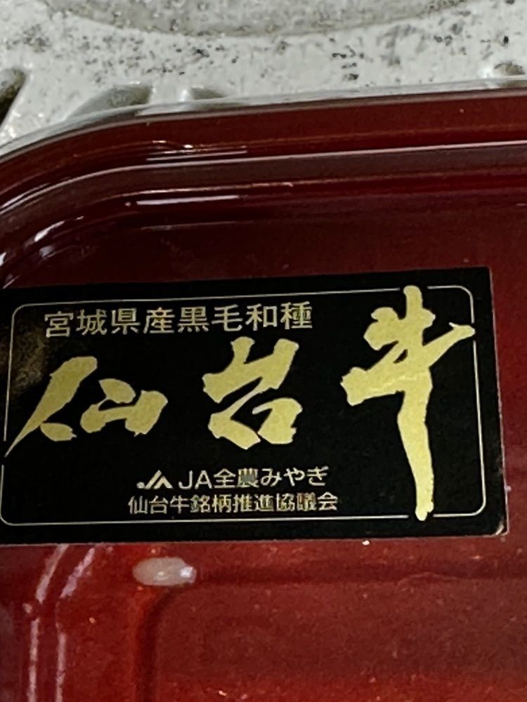 かめ_メグミさんが投稿した青葉城フードコートに関する口コミの画像
