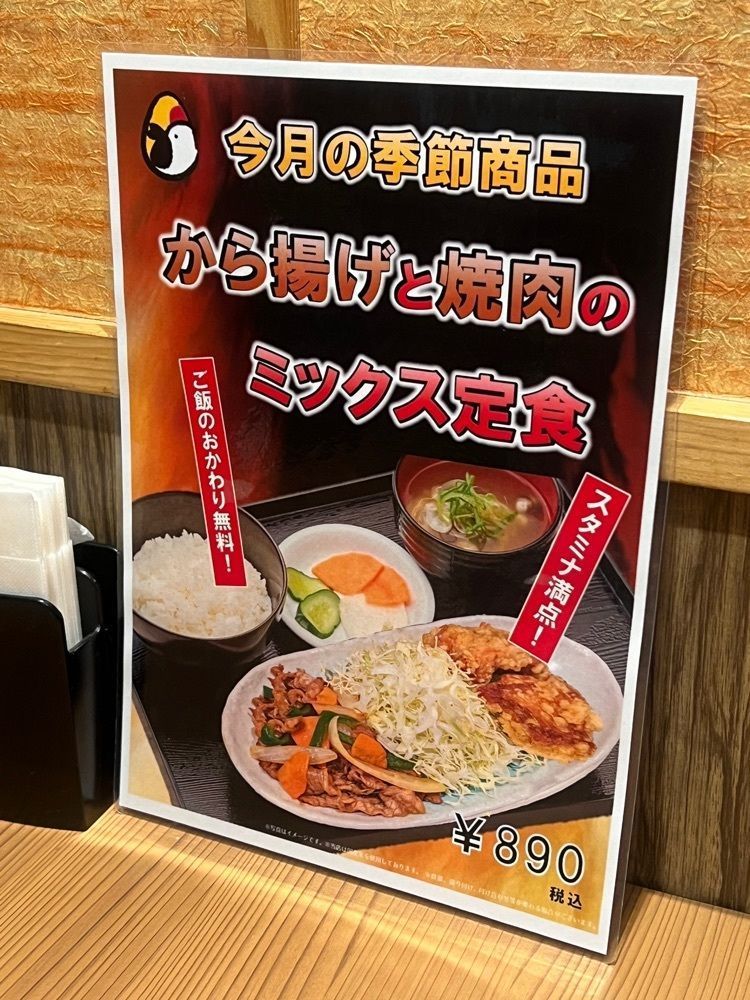 🤎アイヒンまま🤎さんが投稿した鶏千 西葛西店（TORI-SEN）に関する口コミの画像