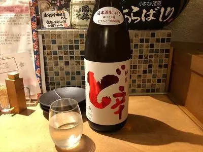 日本酒と肴 あらばしり 門前仲町 3枚目