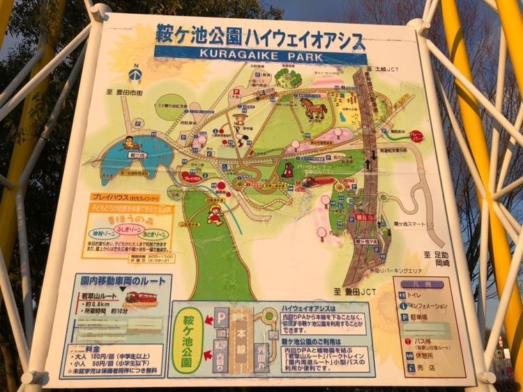 タッキーさんが投稿した鞍ケ池公園動物園に関する口コミの画像