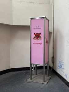 コップン タイガー（ขอบคุณ Tiger） 5枚目