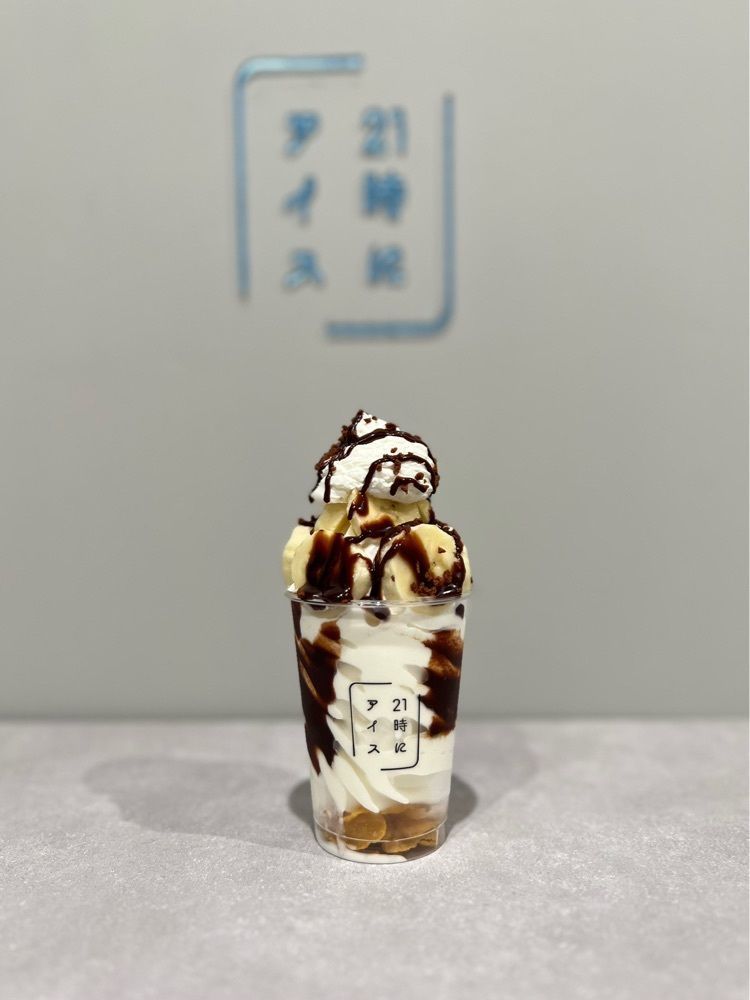 KEI❄️さんが投稿した21時にアイス 定禅寺通り店に関する口コミの画像