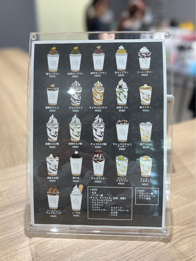 KEI❄️さんが投稿した21時にアイス 定禅寺通り店に関する口コミの画像