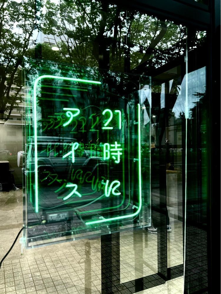 KEI❄️さんが投稿した21時にアイス 定禅寺通り店に関する口コミの画像