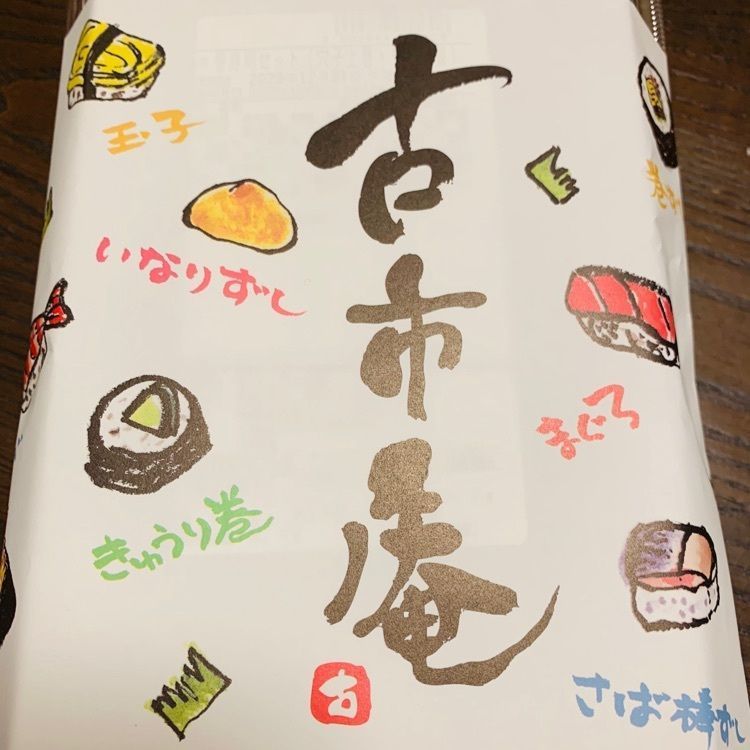 chou chou tabiさんが投稿した浪花古市庵 くずは京阪店に関する口コミの画像