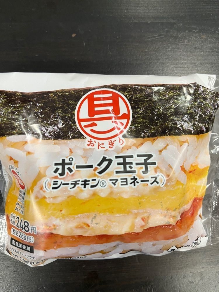 ヤベっちさんが投稿したLAWSON 吉塚5丁目店（ローソン）に関する口コミの画像