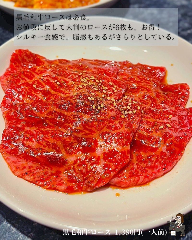 えーちーさんが投稿した炭火焼肉 眞 横須賀中央店に関する口コミの画像