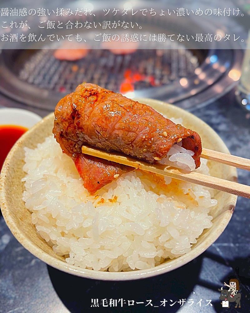 えーちーさんが投稿した炭火焼肉 眞 横須賀中央店に関する口コミの画像
