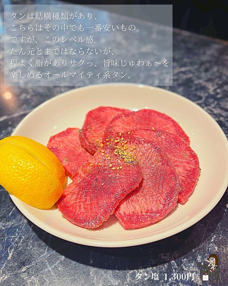 えーちーさんが投稿した炭火焼肉 眞 横須賀中央店に関する口コミの画像