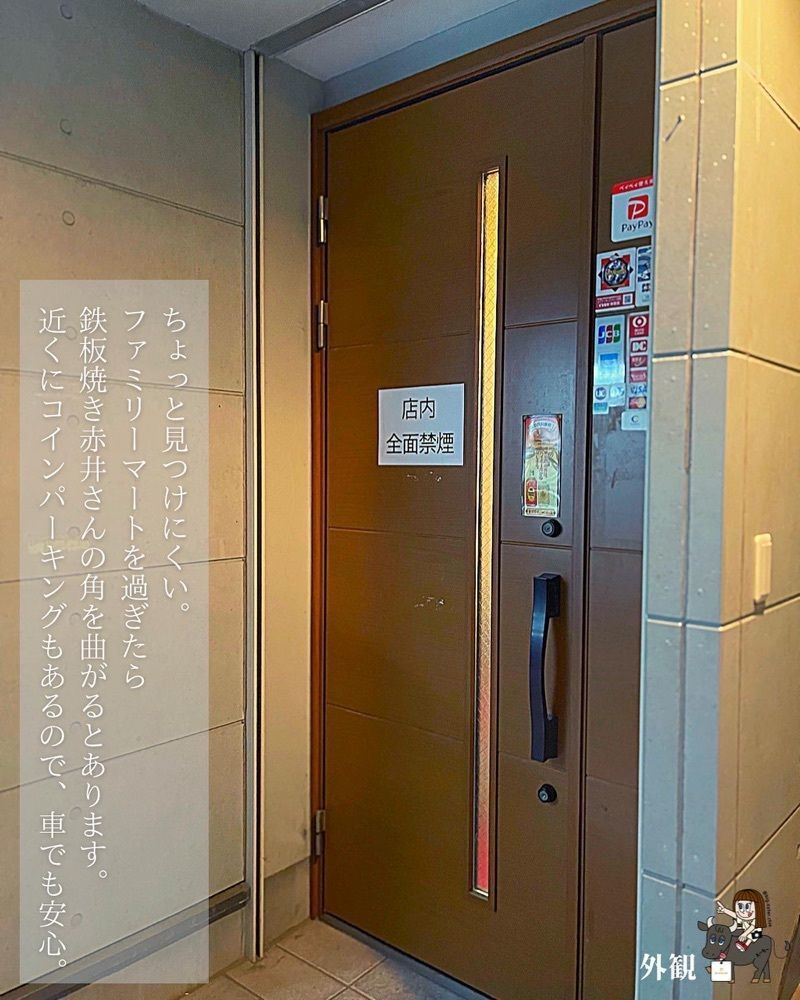 えーちーさんが投稿した炭火焼肉 眞 横須賀中央店に関する口コミの画像