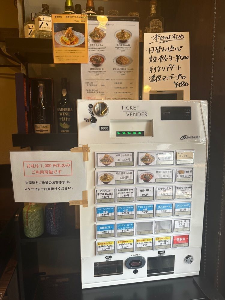 あんよさんが投稿した今石飯店 涼華に関する口コミの画像