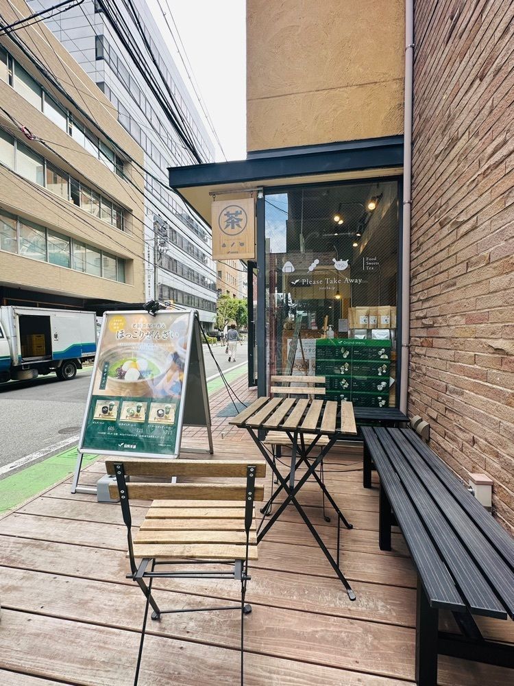 あんよさんが投稿した田頭茶舗 大名店に関する口コミの画像