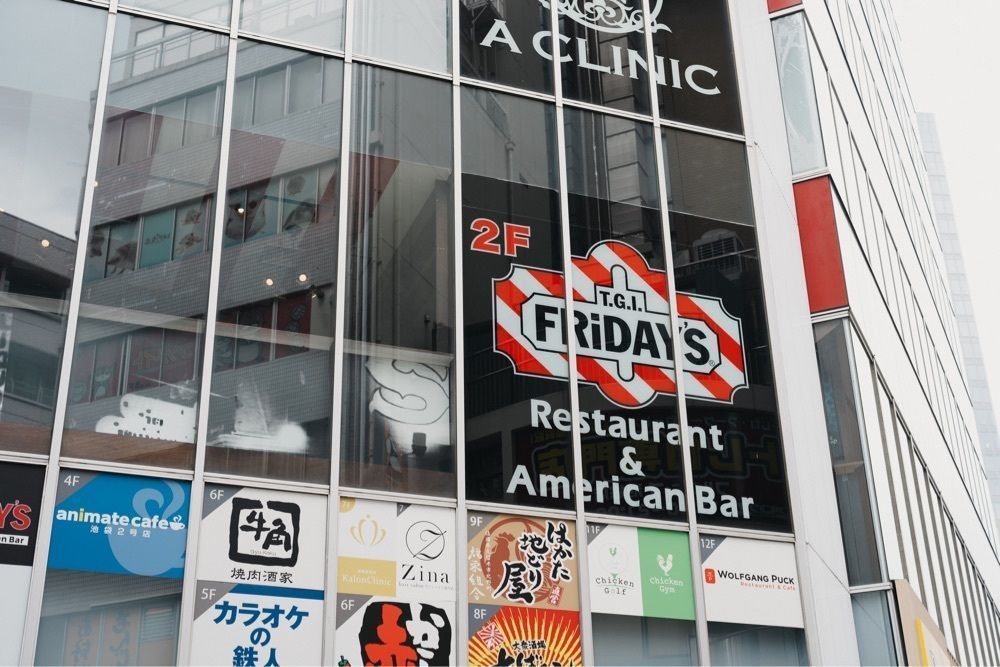 きゃっさーさんが投稿したTGIフライデーズ 池袋店（ティージーアイ フライデーズ）に関する口コミの画像