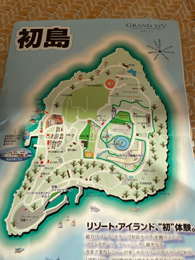 nori_orenoさんが投稿した初島に関する口コミの画像