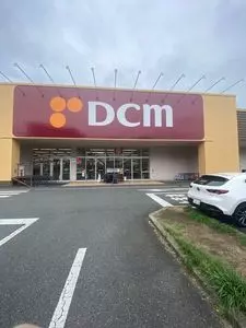 あじまん DCM八王子みなみ野