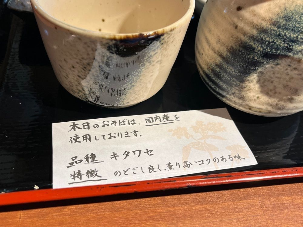 エリーチカさんが投稿したひめそば 総本店に関する口コミの画像