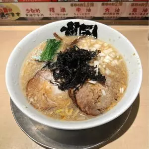 燕三条 豊潤亭
