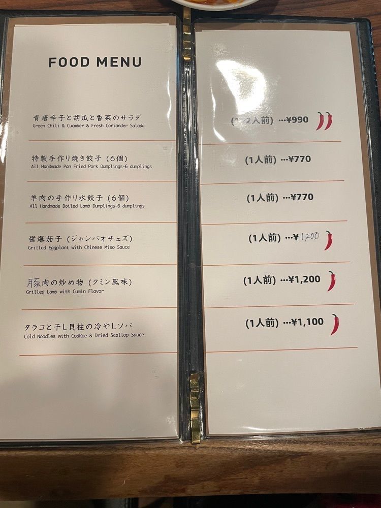 fufufuさんが投稿した亜細亜割烹 蓮月（レンゲツ）に関する口コミの画像