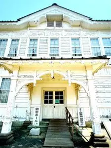 東田川文化記念館