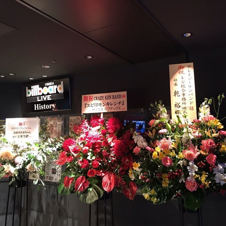 mana♪さんが投稿したビルボードライブ大阪（Billboard Live OSAKA）に関する口コミの画像