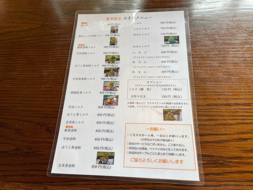 fumiさんが投稿した葉山旭屋牛肉店（有限会社 葉山旭屋牛肉店）に関する口コミの画像