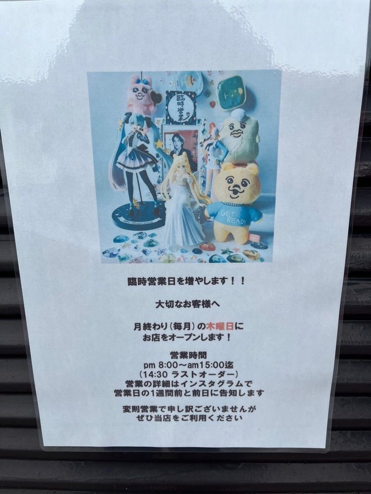 AKIOさんが投稿した純喫茶 わんぷれーとに関する口コミの画像
