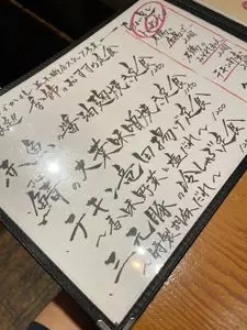 土鍋炊ごはん なかよし 並木橋店