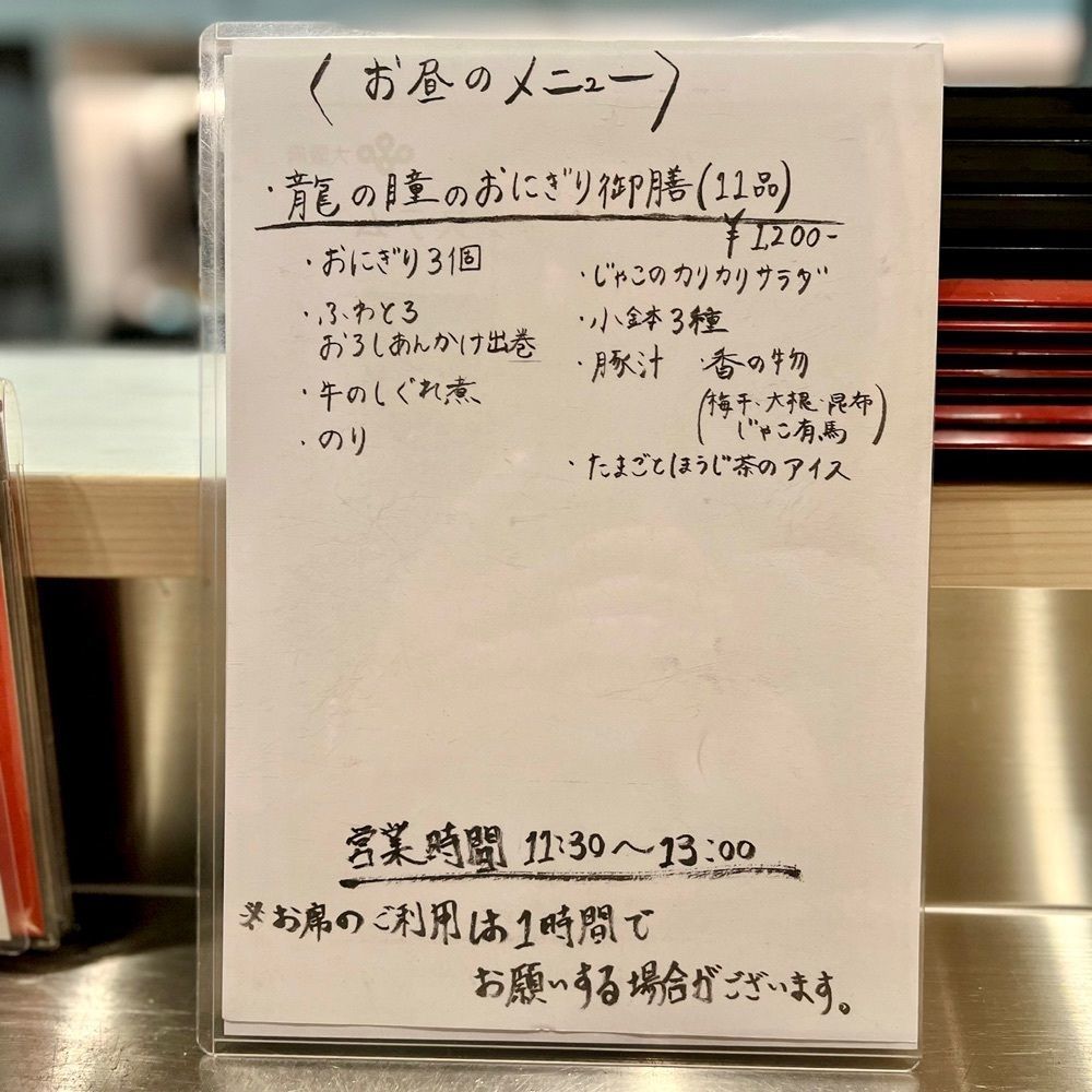 masayan.310さんが投稿した北新地 君しまに関する口コミの画像