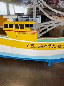 浜のうたせ