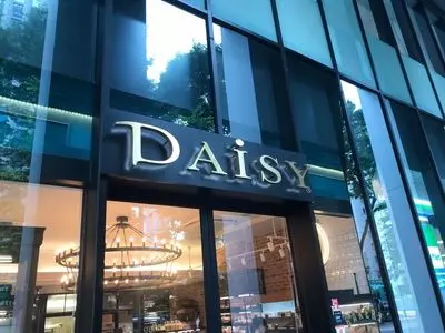DAiSY 西新宿店（デイジイ）
