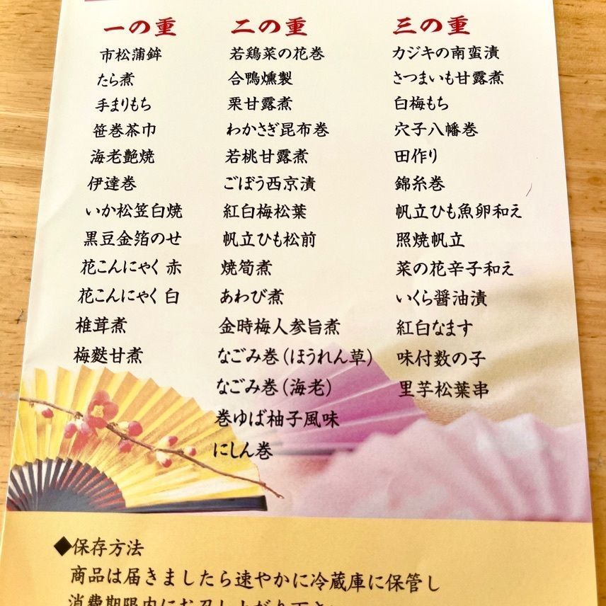 ばるおさんさんが投稿した日本料理　翠徳亭に関する口コミの画像
