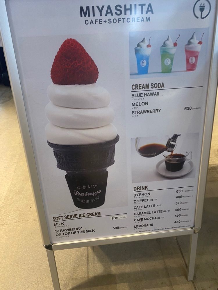 kiinaさんが投稿したMIYASHITA CAFE +softcream（ミヤシタカフェ）に関する口コミの画像