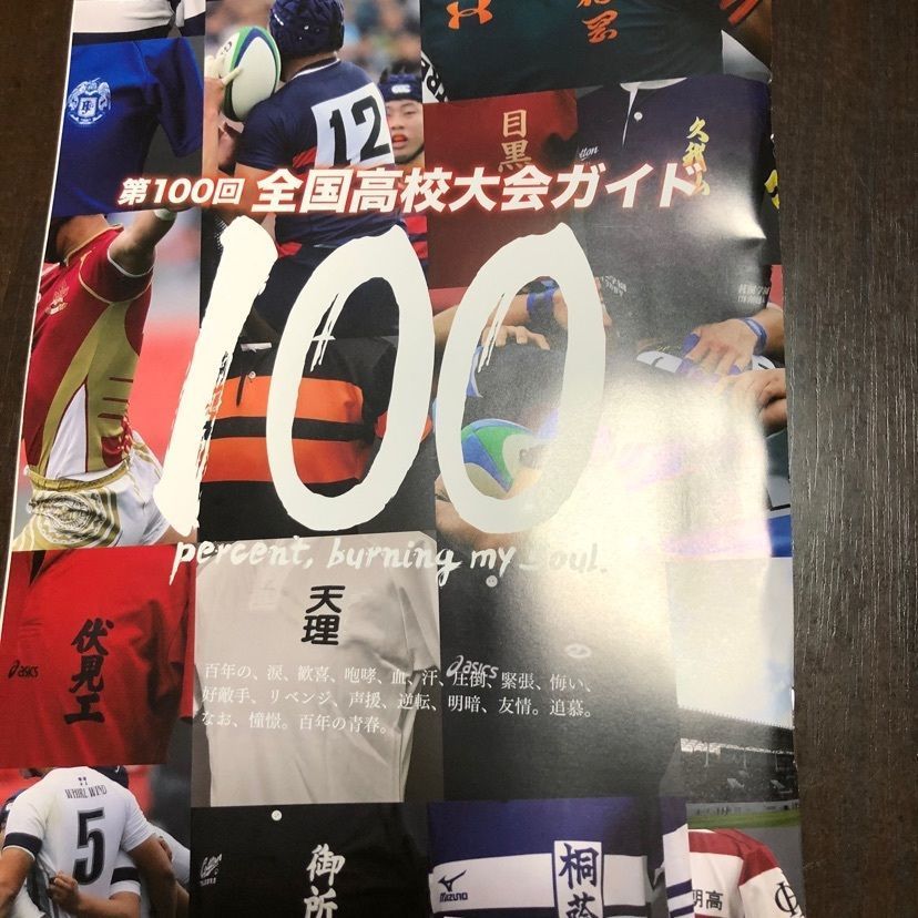 らぐ🏉🍺ビアさんが投稿したタリーズコーヒー 金沢ビーンズ店に関する口コミの画像