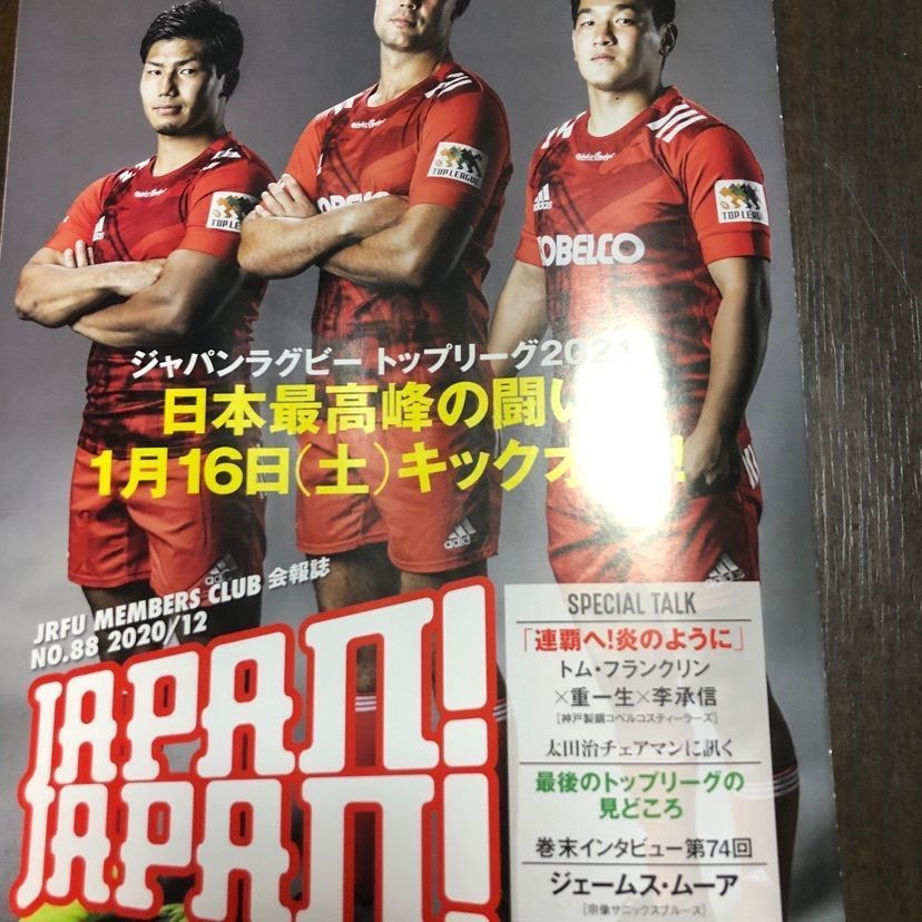 らぐ🏉🍺ビアさんが投稿したタリーズコーヒー 金沢ビーンズ店に関する口コミの画像