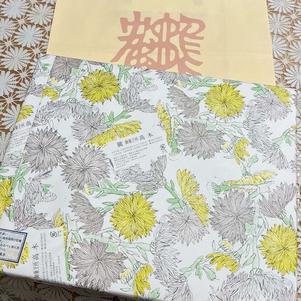 エリーチカさんが投稿した御菓子所 高木 本社工場に関する口コミの画像