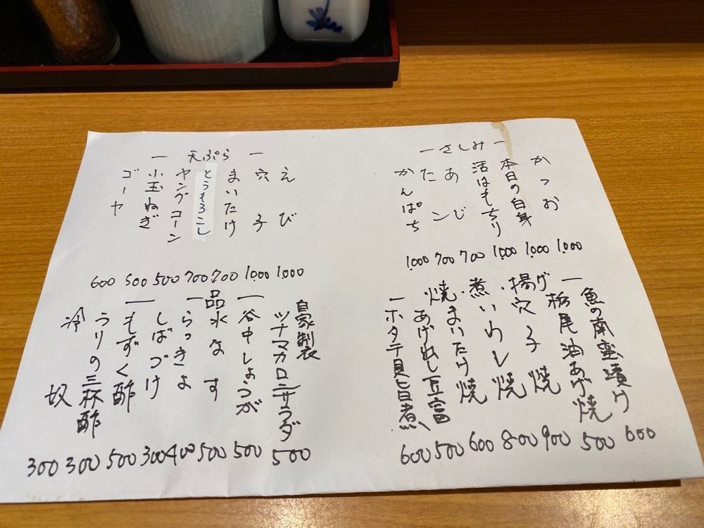 ajisaiさんが投稿した大徳に関する口コミの画像